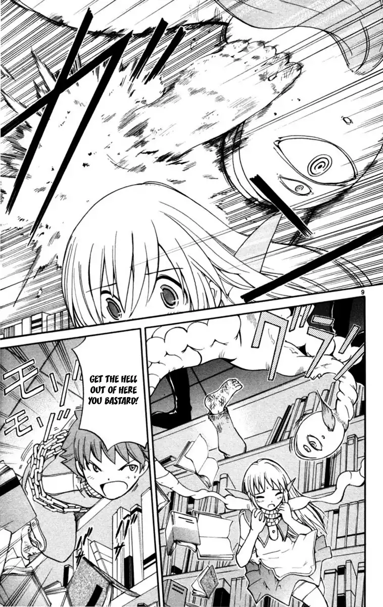 Seikesshou Albatross Chapter 4 9
